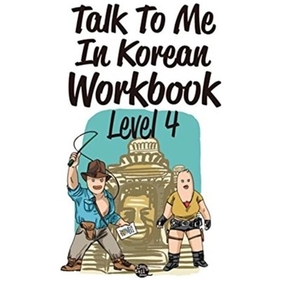 Talk To Me In Korean Workbook Level 4