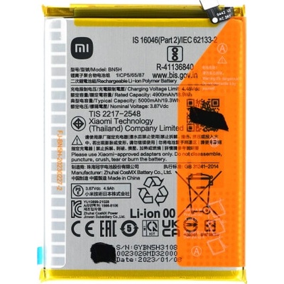 Xiaomi Батерия за Xiaomi Poco M5 / Redmi Note 11E, BN5H, оригинална, 5000 mAh (22205)