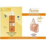 Eau Thermale Avène Слънцезащитен спрей + чанта, Avene Spray Family 400 ml+ Bag