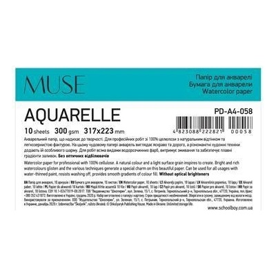 Shkolyaryk Výkres akvarell A4+ 10 listov 300 g Aquarelle Muse