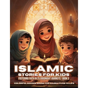 Islamic Stories For Kids | HANI FAWAREH (2024)