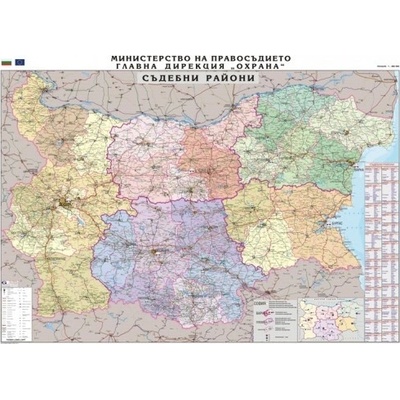 Mapmedia България - съдебни райони