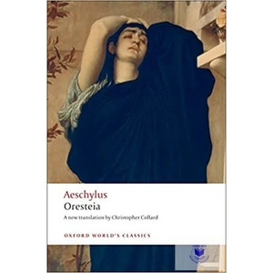 Oresteia (ISBN: 9780199537815)