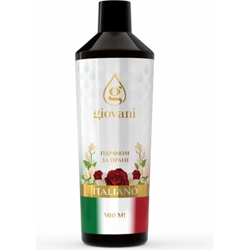 Giovani Парфюм за пране ITALIANO Обем: 500 ml