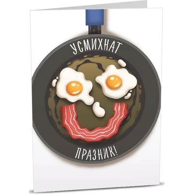 Art Cards Картичка Art Cards - Пържени яйца и парче бекон във формата на усмивка (ART06)