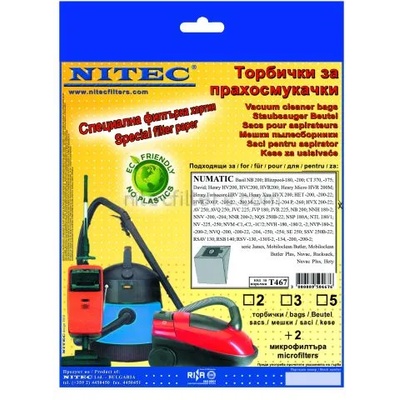 NITEC Торбички за прахосмукачки НИТЕК, код Т467