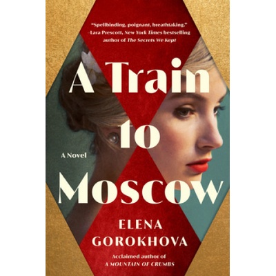 Train to Moscow | Gorokhova Elena