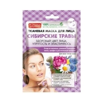 Fitokosmetik Látková maska Sibírske byliny zo série Národné recepty 25 ml