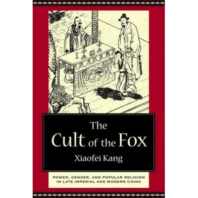 Cult of the Fox | Xiaofei Kang