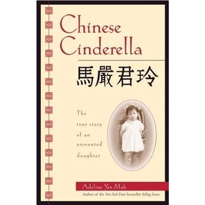 Chinese Cinderella | Adeline Yen Mah (ISBN: 9780385740074)