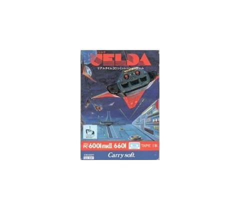 Meld