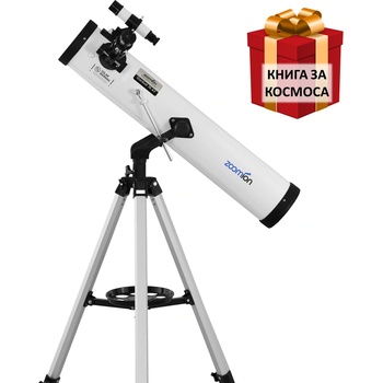 Zoomion Телескоп Zoomion Stardust 76 AZ + КНИГА