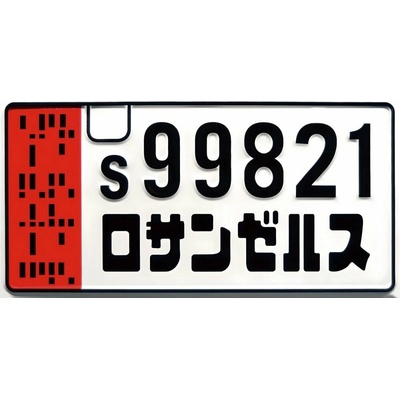 Ceduľa značka China 99821