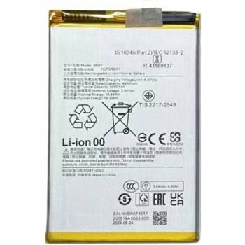 Xiaomi BN5T Батерия за Xiaomi Redmi 13 4G / 13 5G / Poco M6 4G