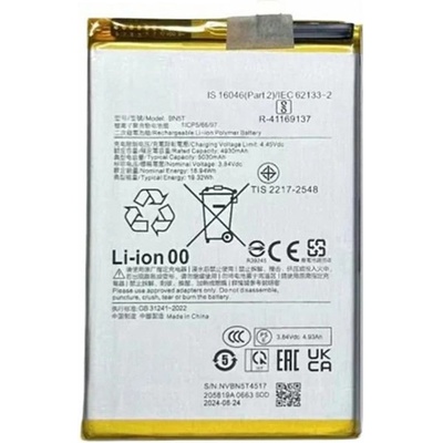 Xiaomi BN5T Батерия за Xiaomi Redmi 13 4G / 13 5G / Poco M6 4G