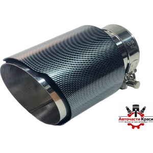  Накрайник Ауспух -CARBON- ø60-63mm АМ-16551 ('250644)