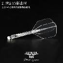Condor AXE - Small - Short - Clear CN229