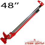 Paolo Крик латерна офроуд МН8058 - 48 (27032) - steficenter