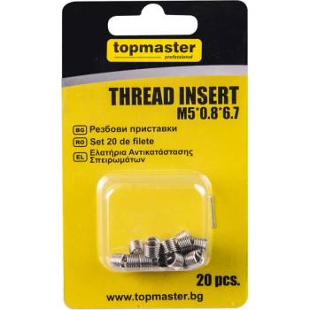 Topmaster Professional Резбови приставки M5*0.8*6.7, 20бр. Topmaster Professional (339705)
