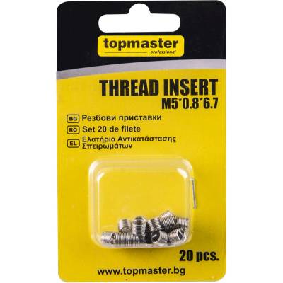 Topmaster Professional Резбови приставки M5*0.8*6.7, 20бр. Topmaster Professional (339705)