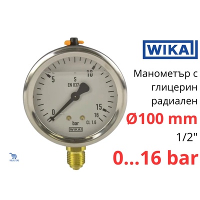 WIKA 113.53 O100 0-16 bar 1/2" cl. 1.6 Манометър глицеринов радиален (7048276)