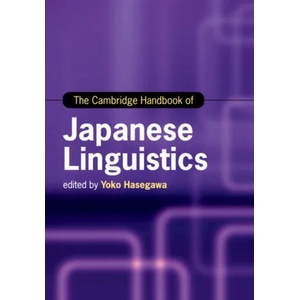 Cambridge Handbook of Japanese Linguistics | EDITED BY YOKO HASEG (ISBN: 9781316636411)