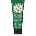  Recipes of Babushka Agafia Rejuvenation Hand Cream - Крем за ръце