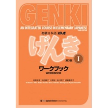 Genki Vol.1 Workbook 3e ed.