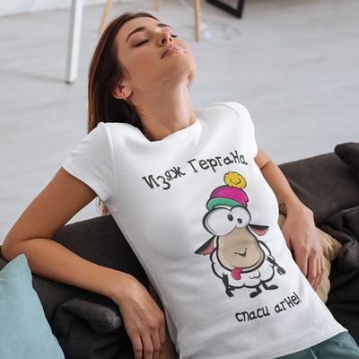 Art gift Тениска с надпис - Изяж Гергана, спаси агне!