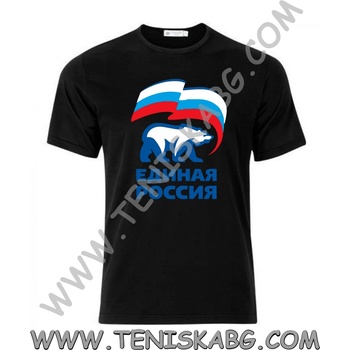 Fruit of the Loom Тениска - Единная Россия