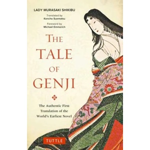 Tale of Genji (ISBN: 9784805314647)