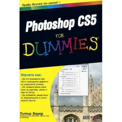 Photoshop CS5 For Dummies