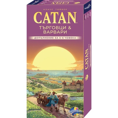 Kosmos Разширение за настолна игра Catan: Търговци и Варвари - за 5-6 играчи