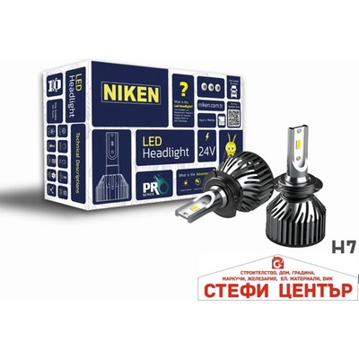 NIKEN Диодни крушки Niken H7 ПРО 2бр/к-т - 24V (282357)