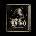 Dio - The Studio Albums 1996-2004 (5 LP + 7" Single) (4050538816464)