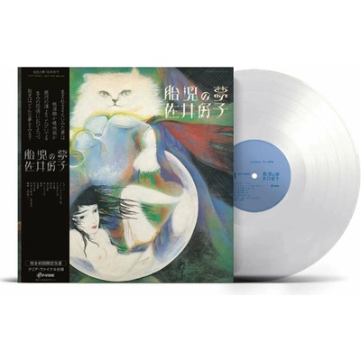 Sai,yoshiko: Taiji No Yume LP