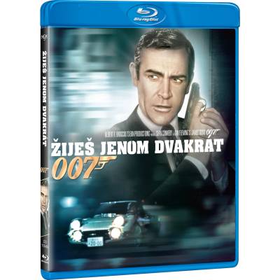 MagicBox 007: Човек живее само два пъти - Blu-ray (001775)