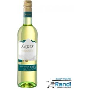  Вино Чили Andes Совиньон Блан 750мл