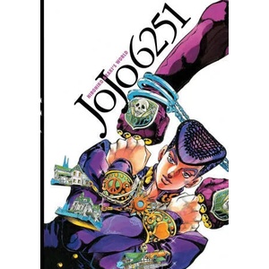 JoJo 6251 (ISBN: 9781974728367)