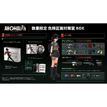 Anomalith (Limited Edition)