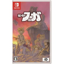 Fuga: Melodies of Steel