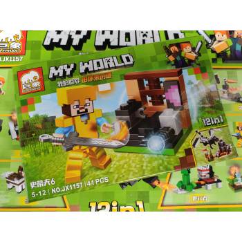 Конструктор с фигура My World жълта фигура с меч 43 части