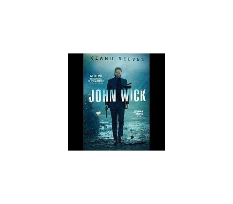 John Wick DVD