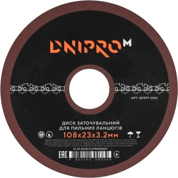 Dnipro-M Ostřící kotouč 108 x 23 x 3,2 mm 80997000