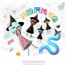 Iglooghost - Neō Wax Bloom LP