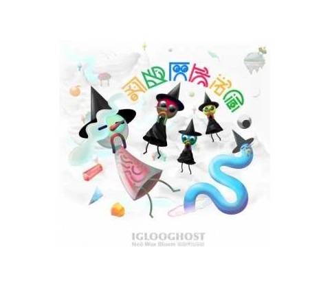 Iglooghost - Neō Wax Bloom LP