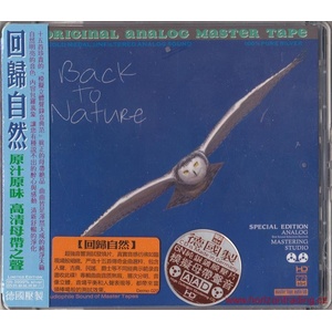 ABC Records - Back To Nature (Limited Edition) - HD-Mastering CD, Grand Master AAD 6N 99.9999% Silver (070058)