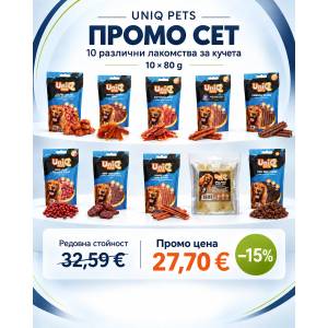 Uniq Pets промо сет - 10 различни лакомства за кучета, 10 x 80 г