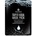 Pax Moly Лист маска за лице с морски минерали, 25 ml