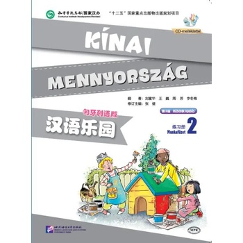 Chinese Paradise (2nd Edition) (Hungarian Edition) Workbook 2